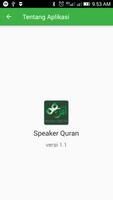 Speaker Qur'an capture d'écran 2