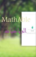 MathAble poster