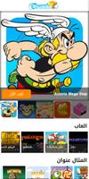 Thumbr poster