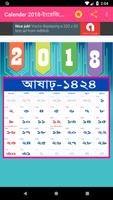 Calenderr 2018-ইংরেজি বাংলা আরবি :) 截圖 2