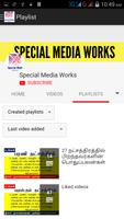 Special Media Works Video 스크린샷 1