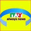ITALY ALWAYS NEWS