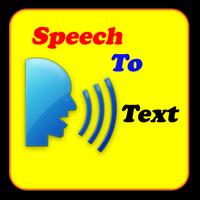 Speech to text Screenshot 1