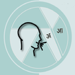 Hindi Speech to Text