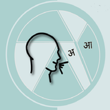 Hindi Speech to Text icône