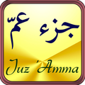Juz Amma Mp3 Offline Merdu Terbaru