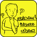 New hello xeighbor Tips APK
