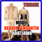 Model Baju Kebaya Pengantin Adat Jawa ไอคอน