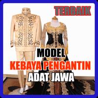 Model Baju Kebaya Pengantin Adat Jawa পোস্টার