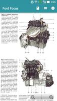 برنامه‌نما Guide for Repair Ford Focus عکس از صفحه