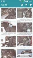 Guide for Repair Kia Rio ảnh chụp màn hình 3