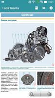 LADA GRANTA - Repair capture d'écran 2