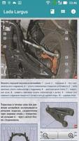 Guide Repair Lada Largus Affiche