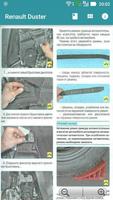 Guide Repair Renault Duster ภาพหน้าจอ 3