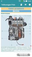 Guide Repair Volkswagen Polo poster