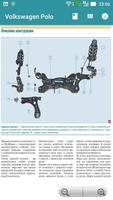 Guide Repair Volkswagen Polo capture d'écran 2