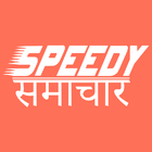 Speedy हिन्दी - Daily Breaking News Headlines icon