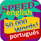 Aprender Inglês 50000 palavras icône