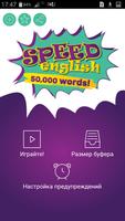 Изучение английского 50000слов Cartaz