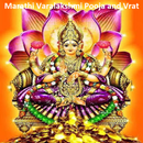 Marathi Varalakshmi Vrat and Pooja Guide Videos APK