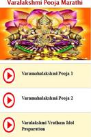 Marathi Varalakshmi Vrat and Pooja Guide Videos Cartaz