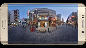 VR Video Player 360 SBS Screenshot 1