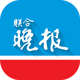 Lianhe Wanbao icône