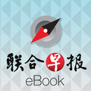 东西人物 南北故事 APK