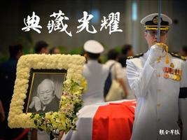 Lee Kuan Yew - Final Farewell poster