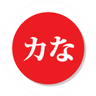 Kana Learn Japanese characters icon