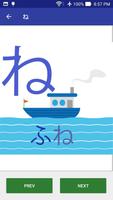 Kana Learn Japanese characters screenshot 3