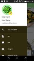 Tasty Palak Spinach Recipes screenshot 1