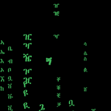 Amharic Matrix ícone