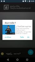 SQR Screenshot 1