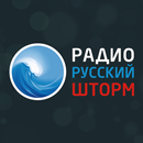 Русский Шторм APK