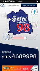 Chang Thai APK download