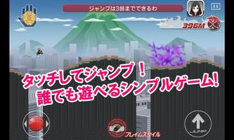 仮面ライダーウィザード×チャリ走 LITE 海報