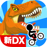 大盛チャリ走DX - 地球・宇宙・時代をかけめぐる APK