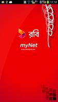 RobimyNet পোস্টার