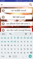 લગ્ન ગીત(Lagna Geet) capture d'écran 1