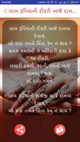 લગ્ન ગીત(Lagna Geet) スクリーンショット 2