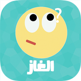 الغاز أيقونة