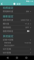 CamCan screenshot 3