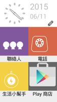 老桌面 syot layar 2