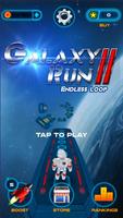 Galaxy Run 2 ポスター