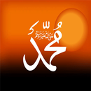 الصلاة على النبي 100 مرة APK