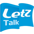 레츠톡 Letz Talk-채팅,무전기,워키토키,모임 icono