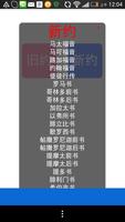 圣经小品 syot layar 1