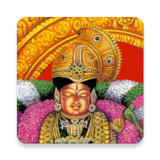തിരുപ്പാവൈ (Thiruppavai) icône