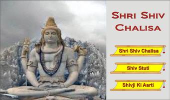 Shiva Chalisa - English screenshot 3